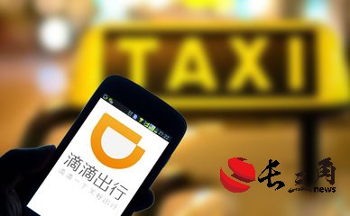 2025低空經濟： 滴滴季度總交易額首次破千億 國際市場增長好于國內市場