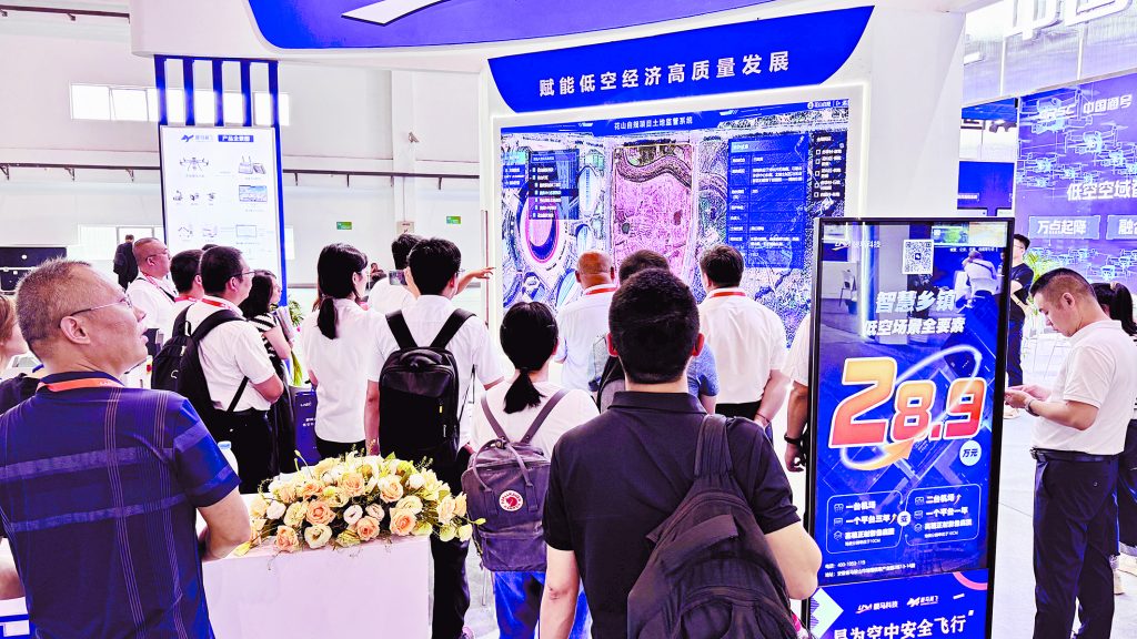 2025： 安徽：向云端，低空經濟“馬”上起飛