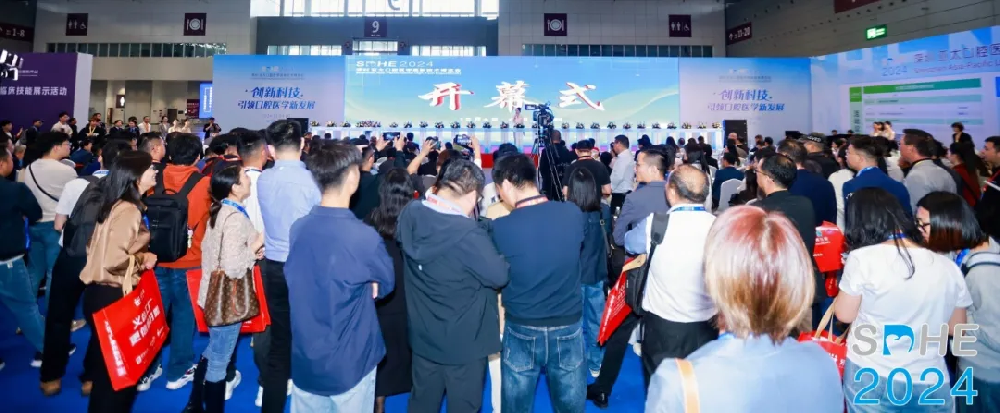 低空經濟報： SDHE 2024深圳亞太口腔展12月4日隆重開幕!創新科技引領口