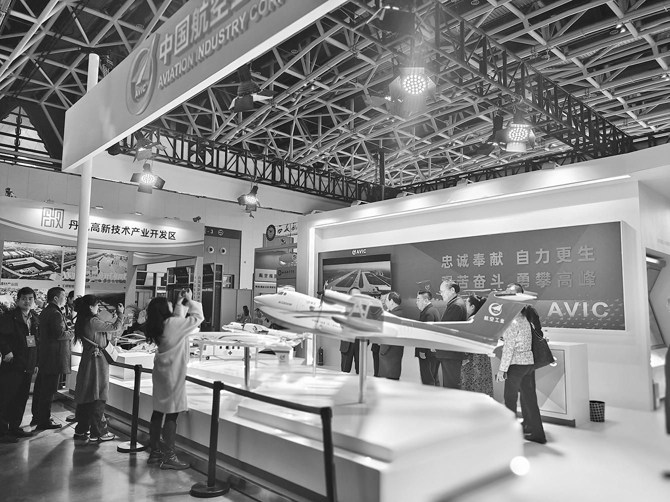 低空： 聚焦綠色低空 引領數智未來 2024中國（西安）國際低空經濟發展大會開幕