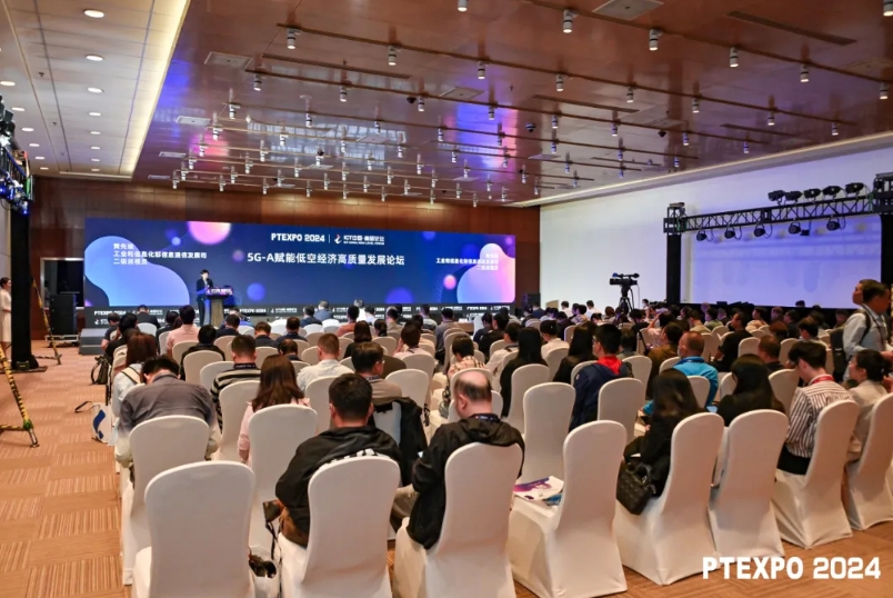 2025低空經濟報： 低空經濟騰飛并非一蹴而就：5G-A商用帶來澎湃動能