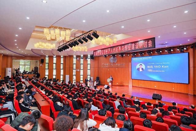 低空2025： 首屆全國低空經(jīng)濟人才培養(yǎng)與專業(yè)建設(shè)研討會在廣州召開