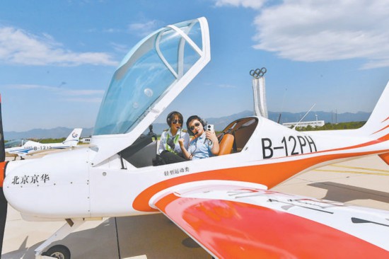 低空經濟報： 八達嶺機場低空“起飛”