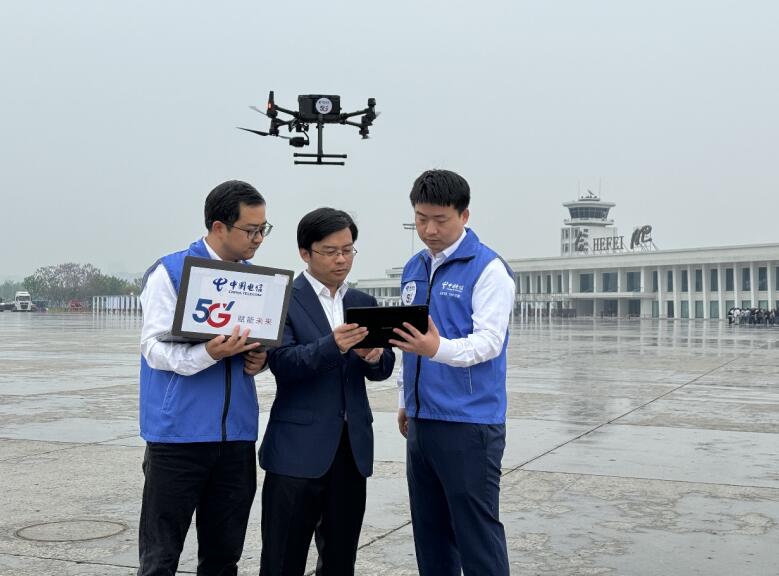 2025低空： 安徽電信建成5G-A專網助力低空經濟“展翅高飛”