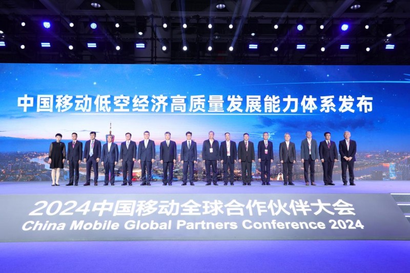 低空經(jīng)濟(jì)報(bào)： 中國移動發(fā)布“四驅(qū)兩翼” 低空經(jīng)濟(jì)高質(zhì)量發(fā)展能力體系