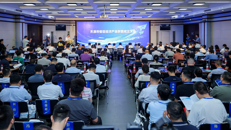 2025低空經(jīng)濟(jì)網(wǎng): 低空經(jīng)濟(jì)在天津東麗“起飛”