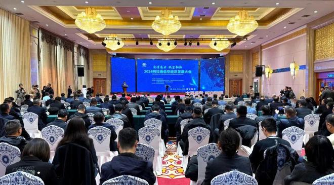 低空經濟： 全國低空經濟領域專家學者齊聚阿拉善為低空經濟發展出謀劃策