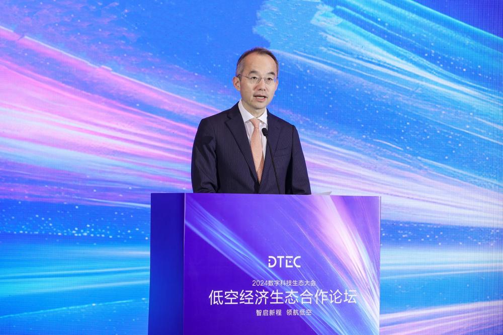 2025： 中國電信舉辦低空經濟生態合作論壇