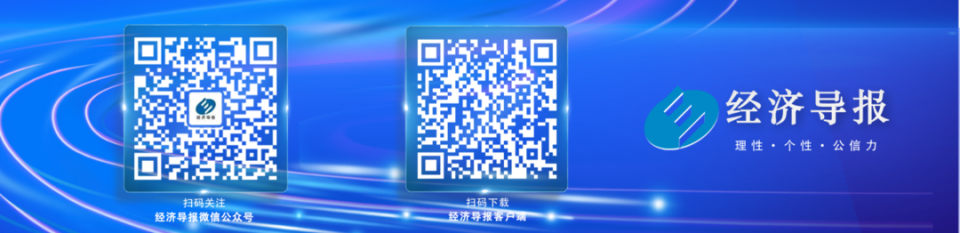 低空經濟報： 低空經濟“上保險”精準對接是關鍵