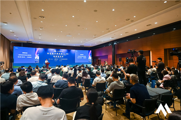 2025低空經濟網： 明年7月“四葉草”見！首屆上海國際低空經濟博覽會將舉辦