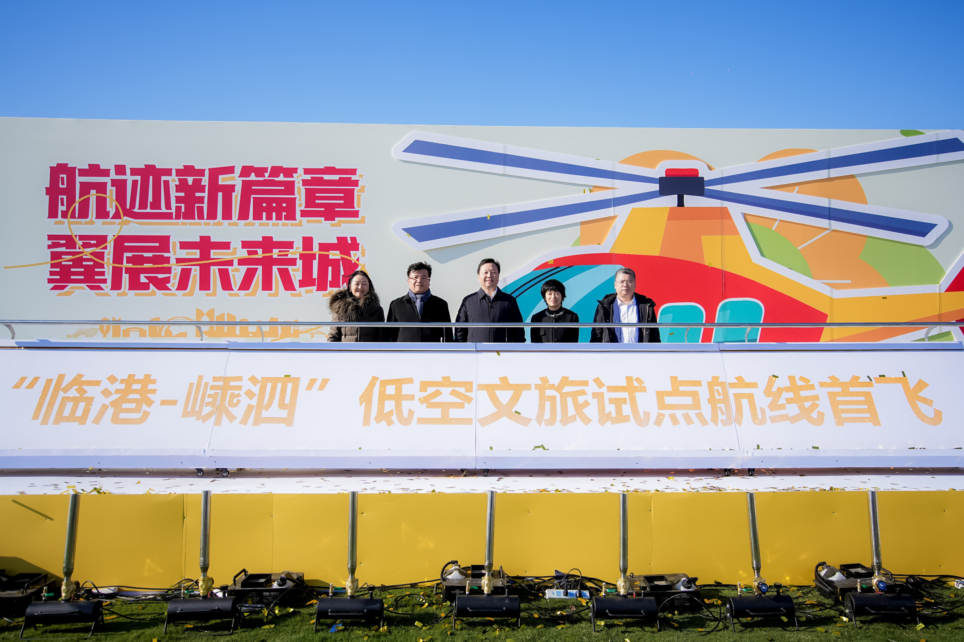 低空經濟網： 萬億級低空經濟市場如何搶占？“臨港-嵊泗”首飛：2小時旅程縮至20