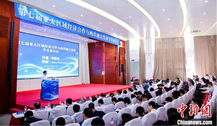 低空經濟： 專家學者共話亞太區域經濟合作與兩岸融合發展