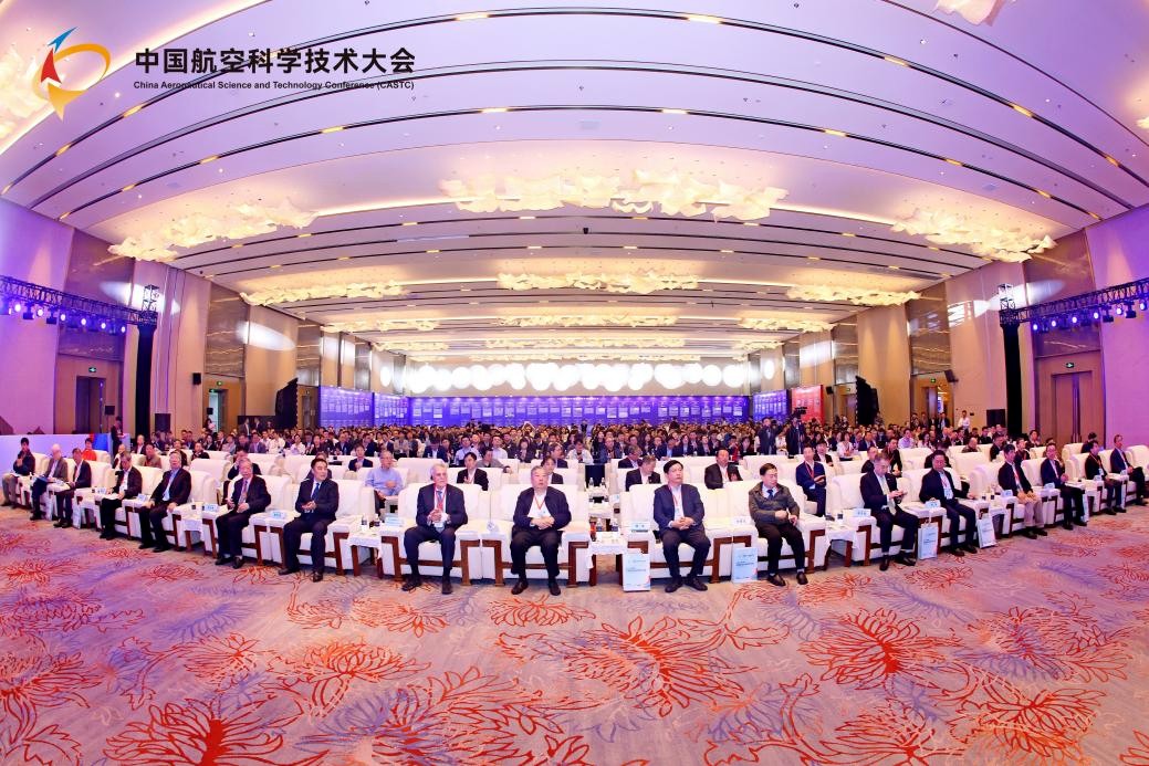 低空經(jīng)濟(jì)網(wǎng)： 2024（第七屆）中國航空科學(xué)技術(shù)大會在成都開幕