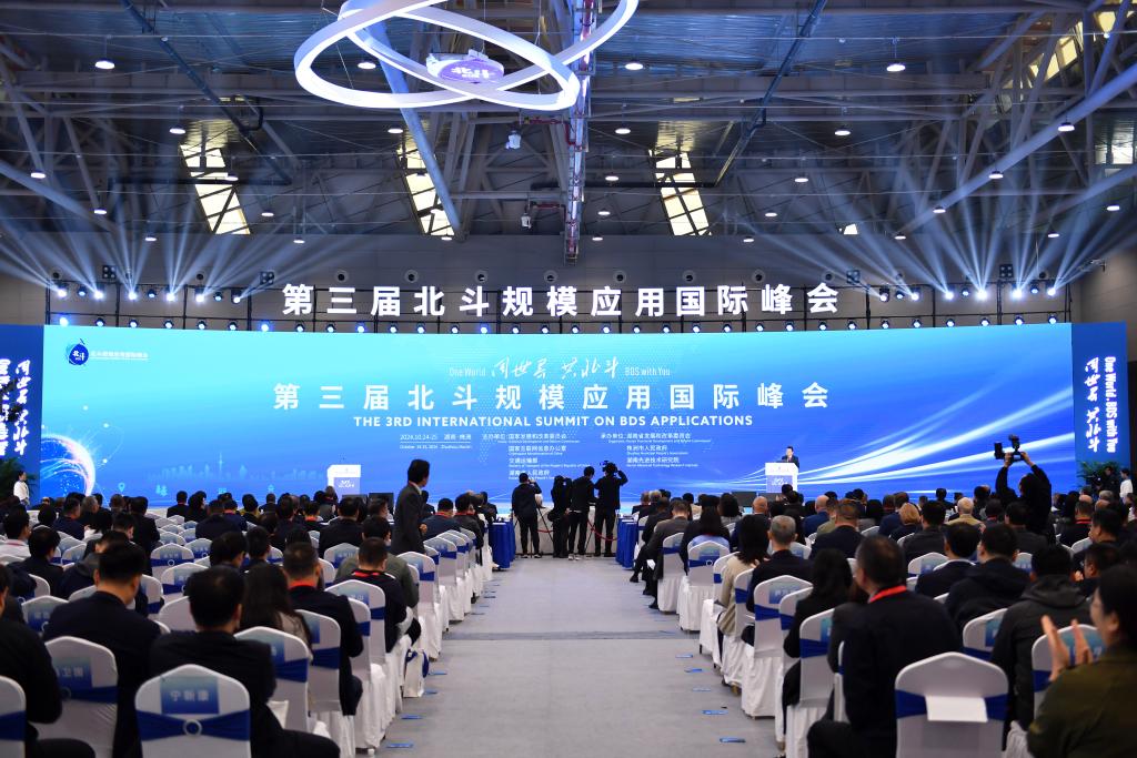 2025低空： “參北斗”催生新動能——第三屆北斗規模應用國際峰會觀察