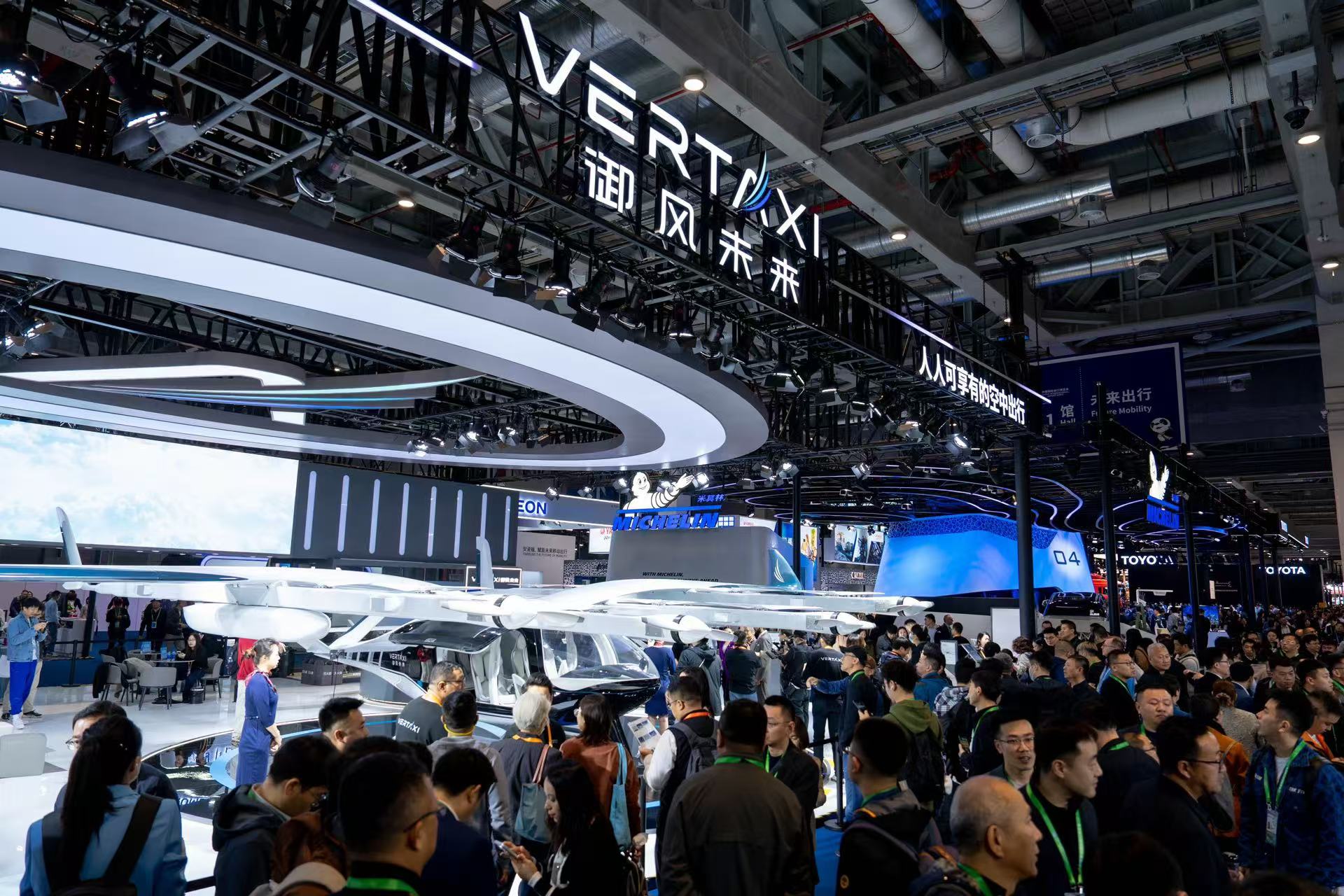 低空經濟網： 低空經濟“飛入”進博會：意向訂單超百架，空中出租車有望三四年內落地