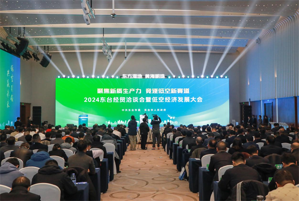 低空經濟2025： 江蘇東臺經貿洽談會暨低空經濟發展大會成功舉辦