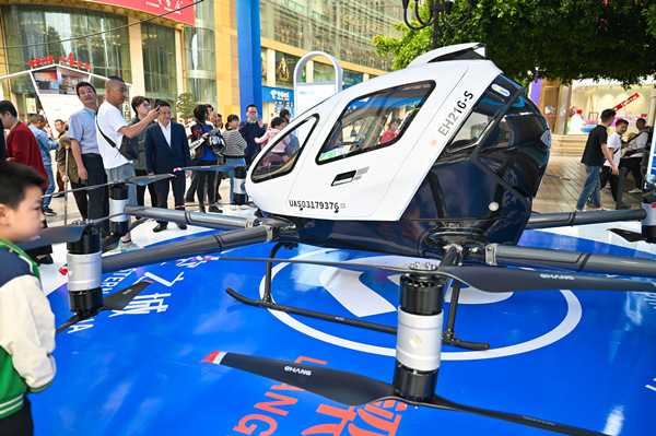 低空2025： 2024年首屆重慶低空飛行消費周啟動