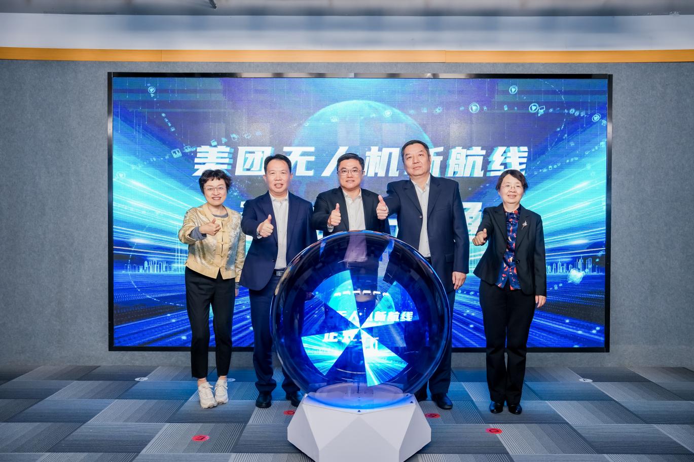 低空經濟報： 上海楊浦搶抓低空經濟新機遇，開辟數字經濟新賽道