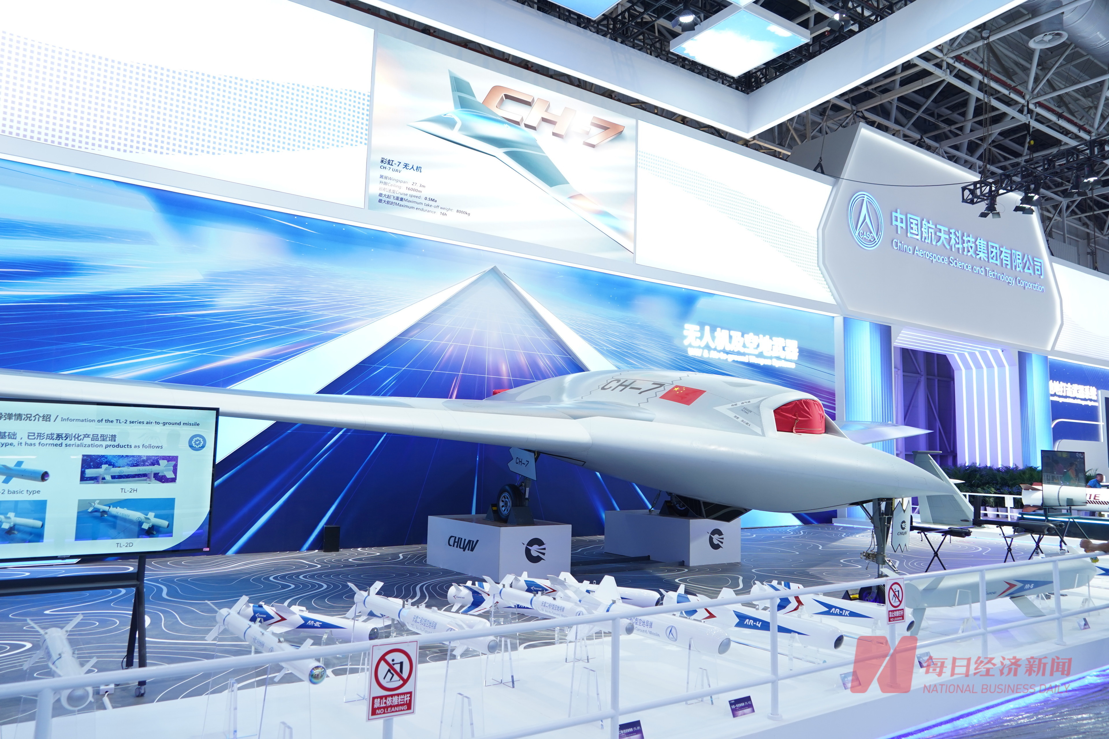 低空經濟： 第十五屆珠海航展明日開幕：多款空軍裝備將集中亮相，低空經濟再成熱點