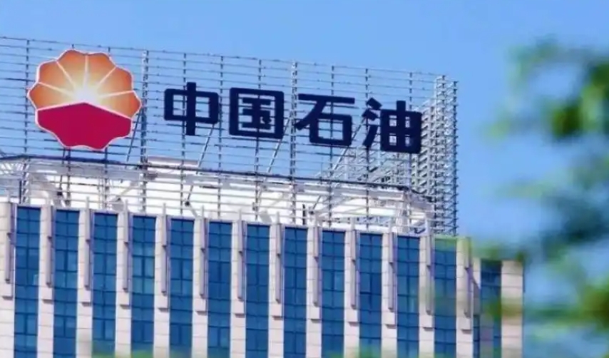 低空經濟網： 2024中國石油發布700億參數昆侖大模型建設成果 全力打造能源化