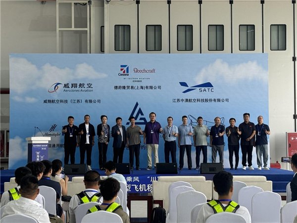 2025： 航空運動新勢力啟航 低空經(jīng)濟(jì)消費迎新篇