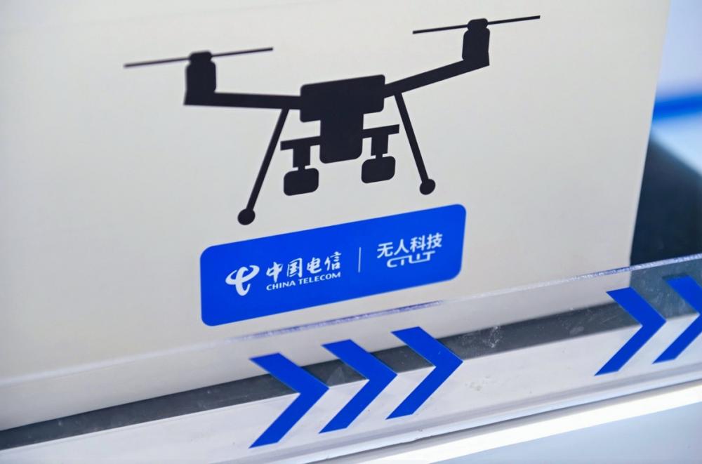 低空2025： 中電信無人科技：從規劃、建設到運營，低空業務能力要素齊全