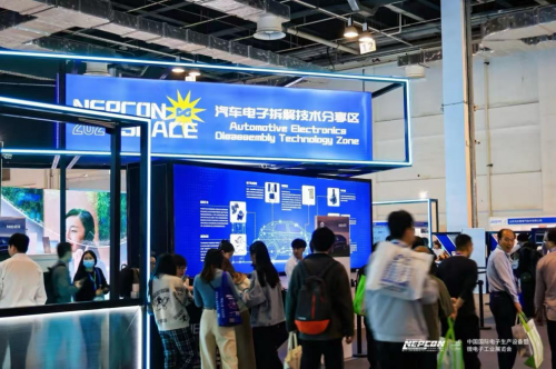 必看！NEPCON China 2025汽車電子&低空飛行核心部件拆解區(qū)