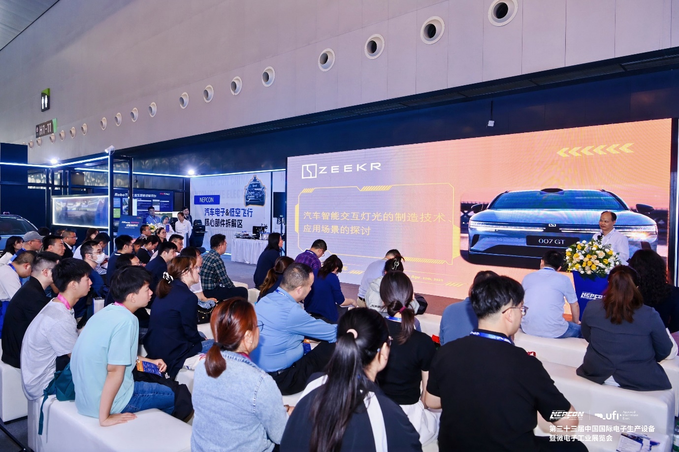 A group of people sitting in a room AI-generated content may be incorrect.