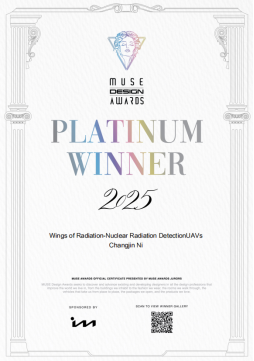 中國設計師研發的核輻射探測無人機榮膺 MUSE 繆斯國際設計鉑金大獎