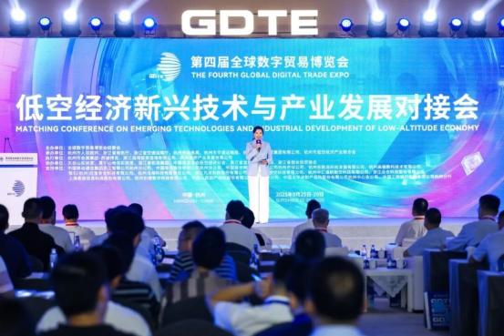 發(fā)布共同約定、構(gòu)建協(xié)同網(wǎng)絡(luò) 杭州低空經(jīng)濟(jì)對接會釋放多項(xiàng)重磅成