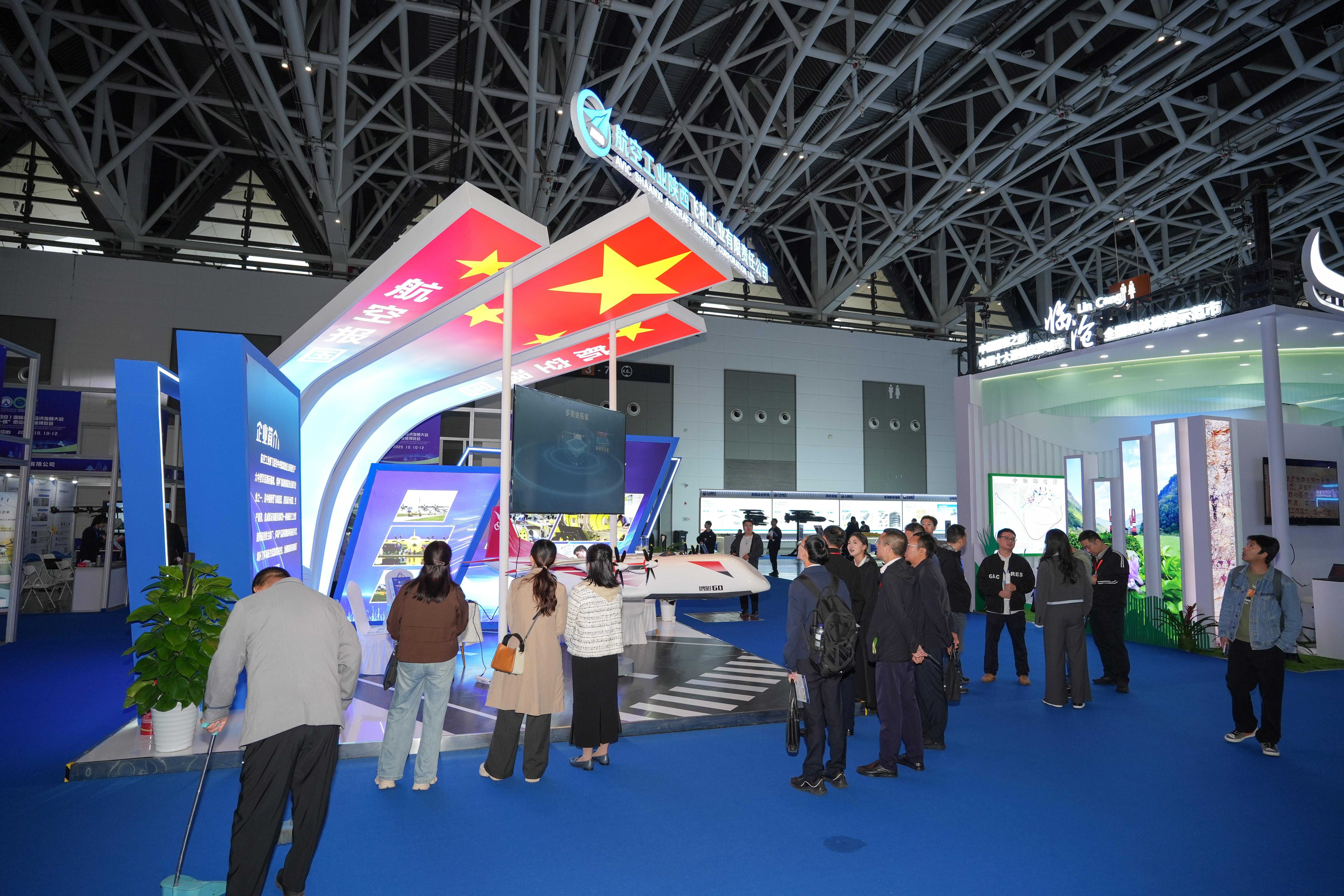 陜西西安低空經濟盛會啟幕