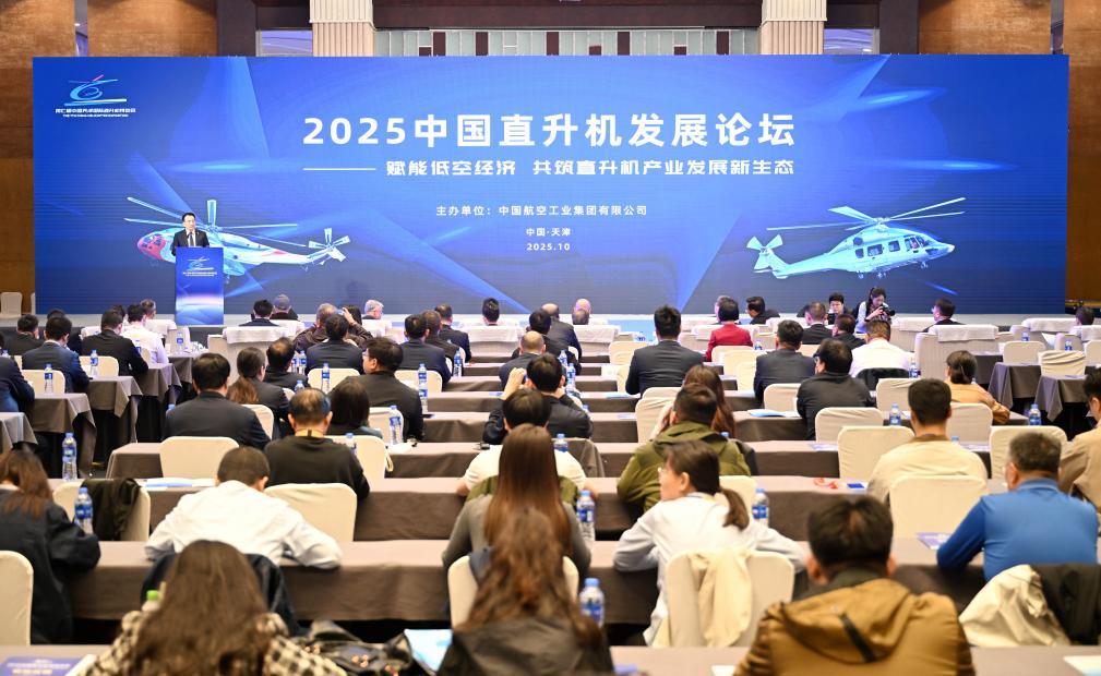 中國低空經濟落地多元場景賦能千行百業