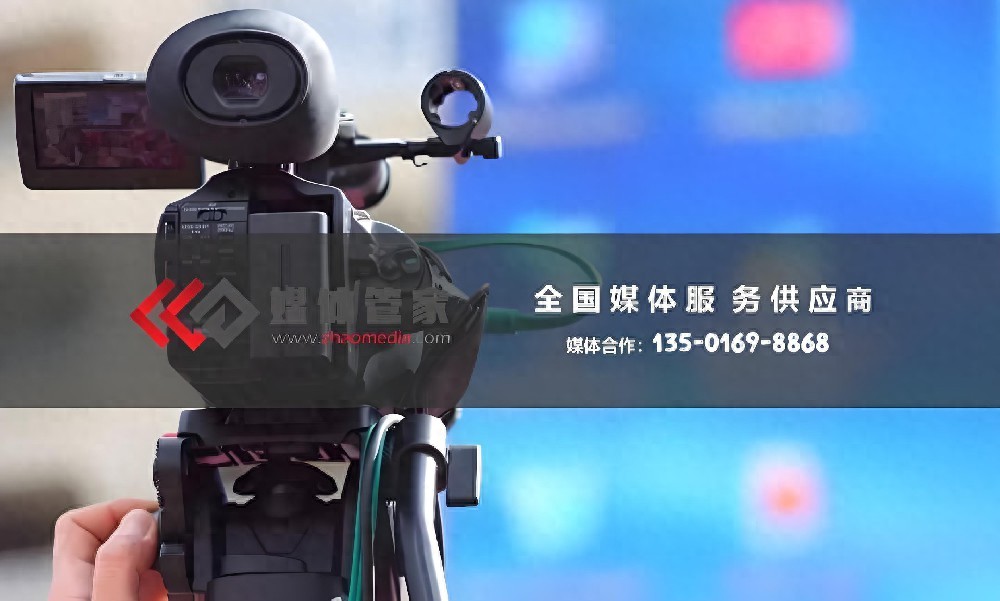 2025進博會媒體邀約宣發報道策略：媒體管家上海軟聞