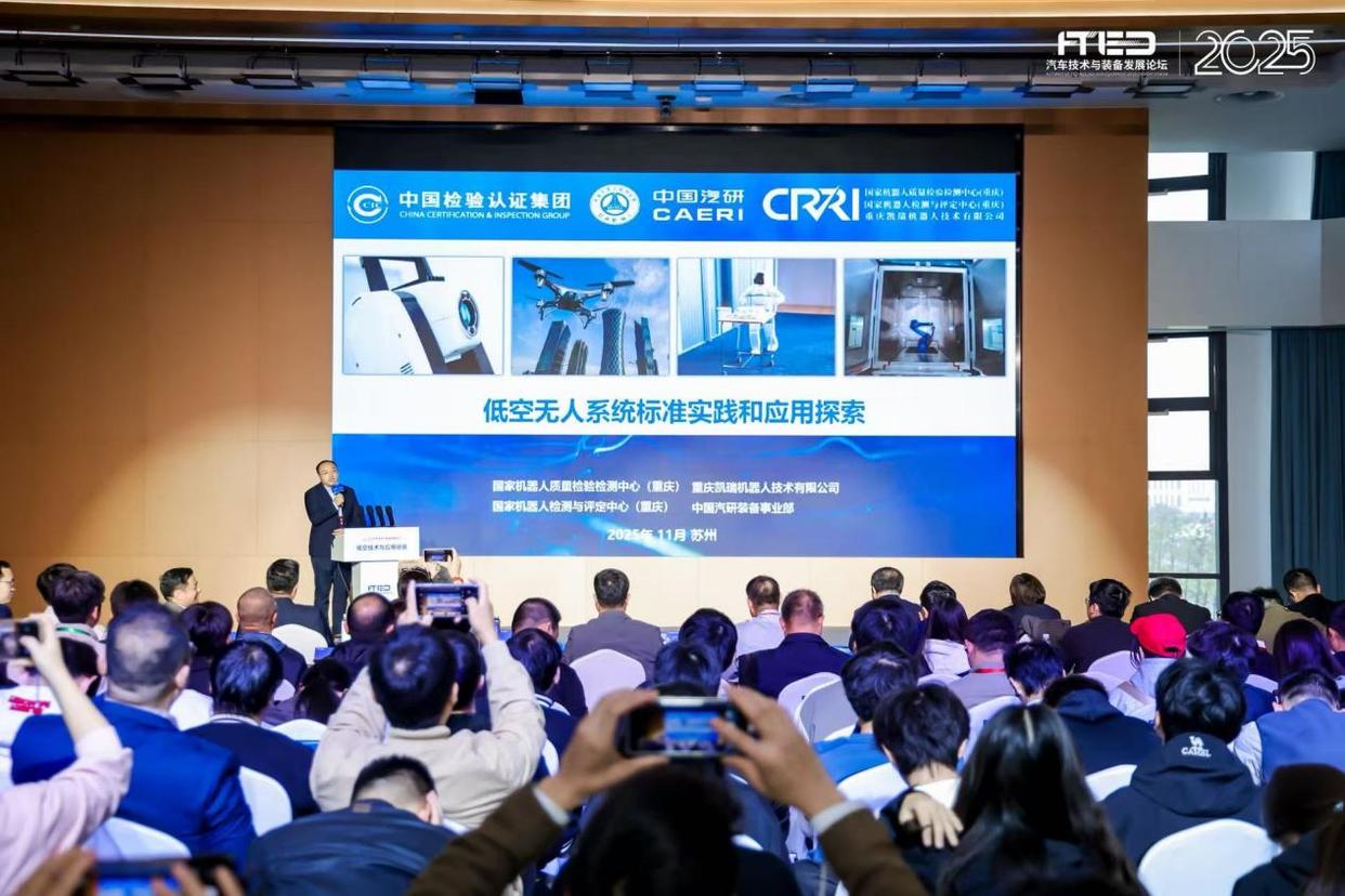 低空經(jīng)濟(jì)從“藍(lán)圖”邁向“實(shí)景”，技術(shù)與應(yīng)用協(xié)同成為產(chǎn)業(yè)焦點(diǎn)