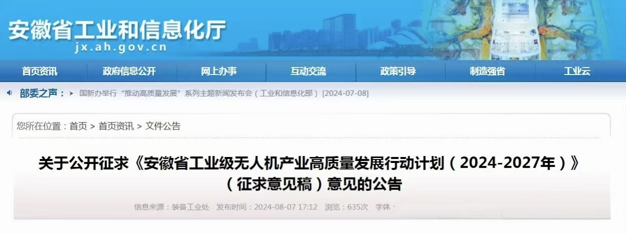 1723300308249516.jpg 微信圖片_20240810222922.jpg