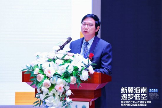 二級教授、博士生導師、長沙學院鄉村振興研究院院長 劉沛林教授發表主題演講