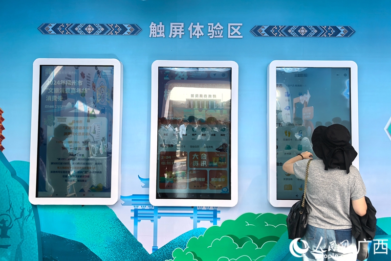 市民體驗“一鍵游廣西”小程序。人民網(wǎng)記者 覃心攝