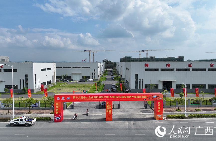 產(chǎn)業(yè)園。人民網(wǎng) 付華周攝