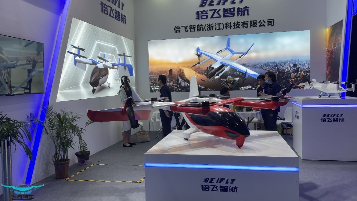 飛行汽車/eVTOL低空經濟，新質生產力的無限可能！(圖2)