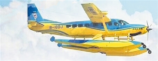 北海海上觀光飛機。