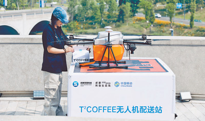 推動低空經濟從“起飛”到“騰飛”