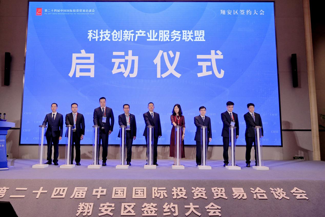 翔安區(qū)科技創(chuàng)新產(chǎn)業(yè)服務(wù)聯(lián)盟啟動
