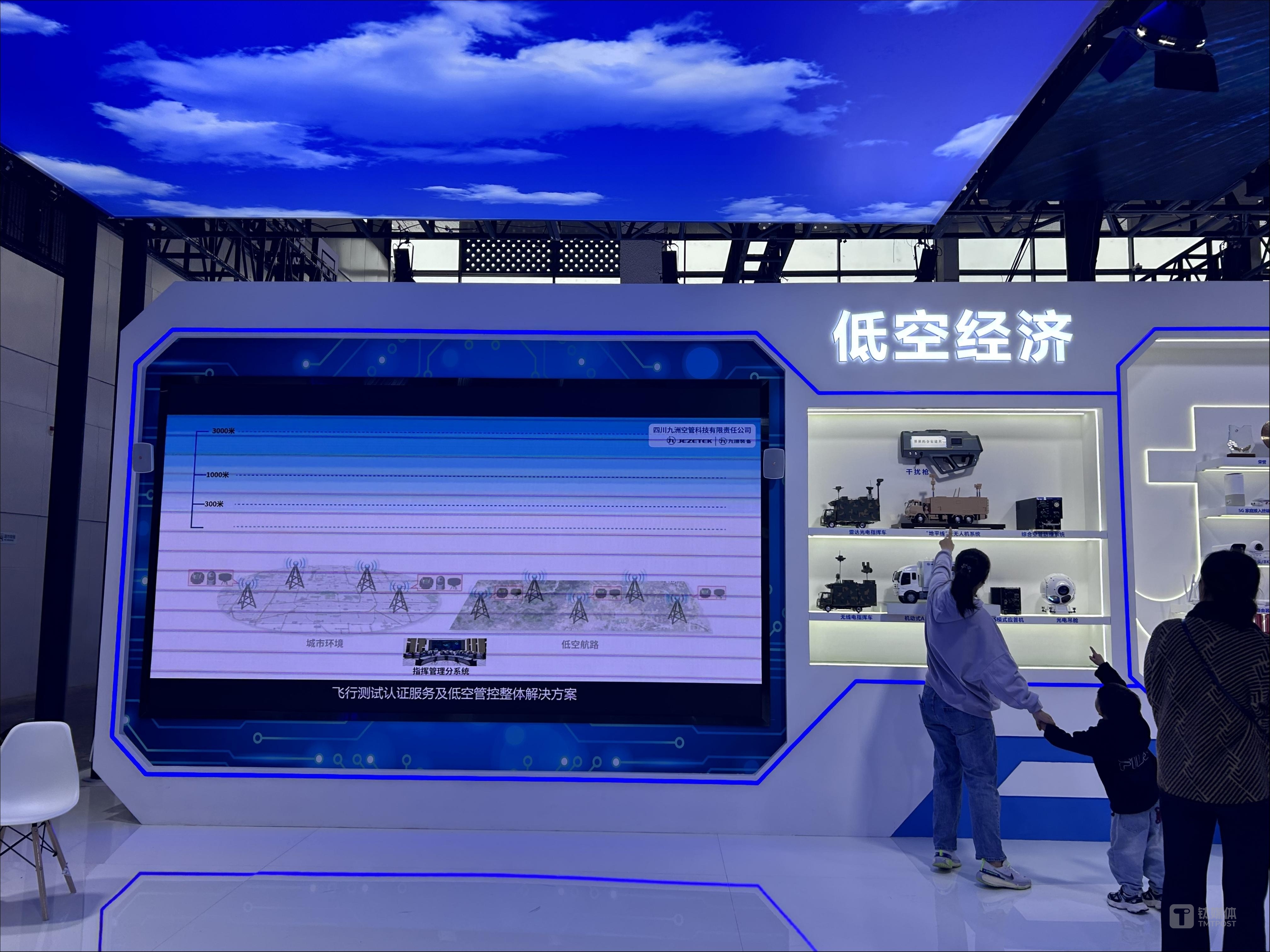 (科博會現場,來源:鈦媒體APP拍攝)