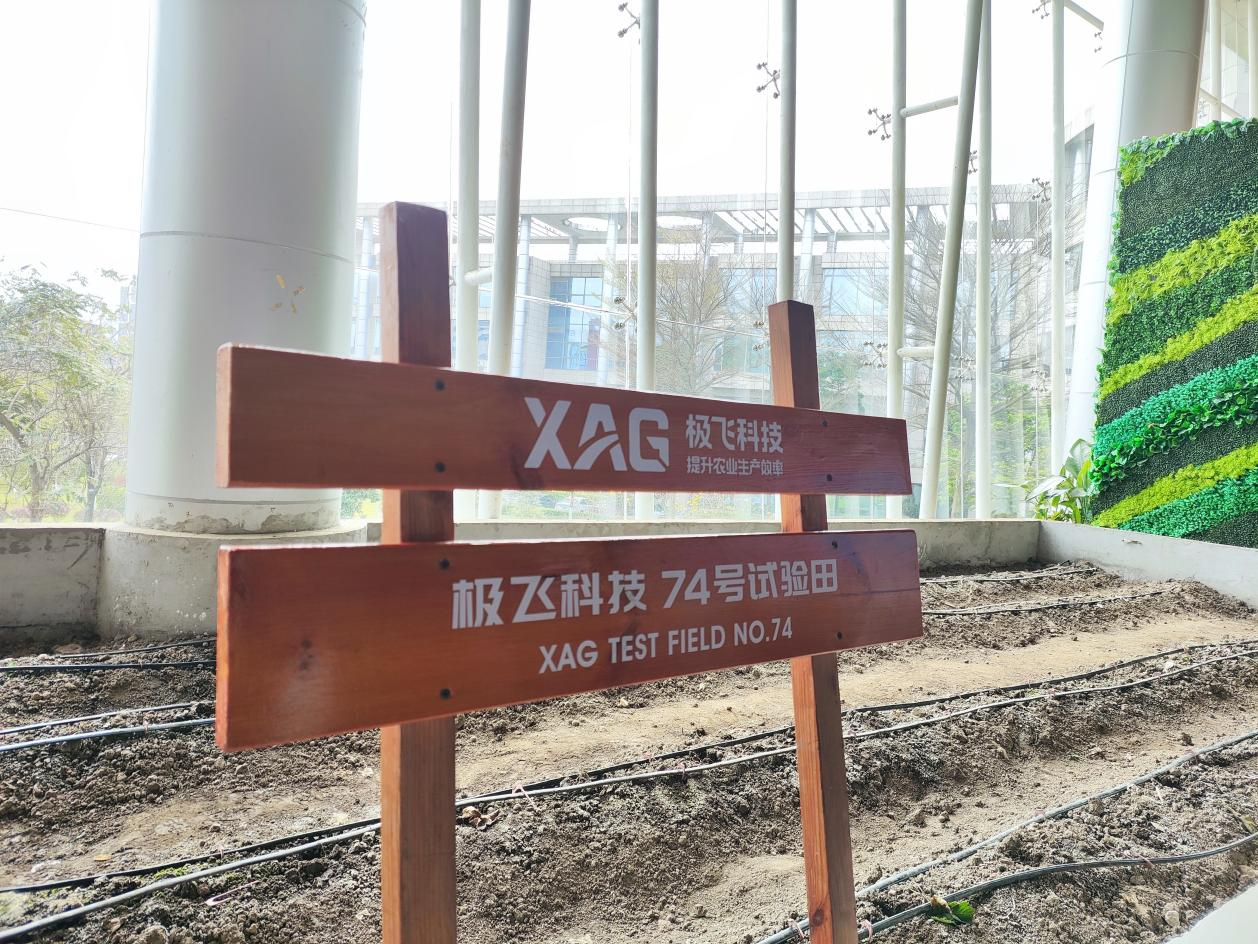 科技企業(yè)探索“無人農(nóng)場”