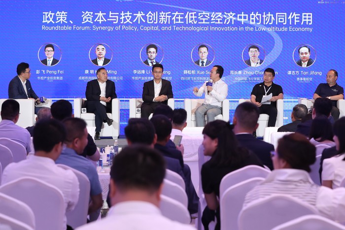 1719666530323182.jpg 圖5:在成都FBO舉辦的行業研討會.jpg