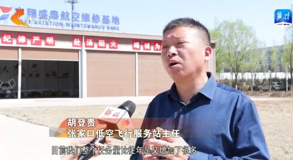 河北：發(fā)力低空運(yùn)輸 布局低空經(jīng)濟(jì)新賽道