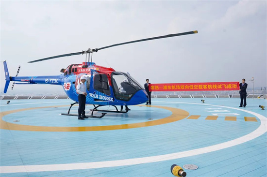 蘇州常熟:“低空”賽道加速