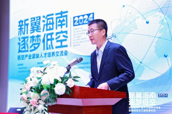 海口經(jīng)濟(jì)學(xué)院聚星數(shù)字經(jīng)濟(jì)學(xué)院院長(zhǎng)徐碩主持論壇