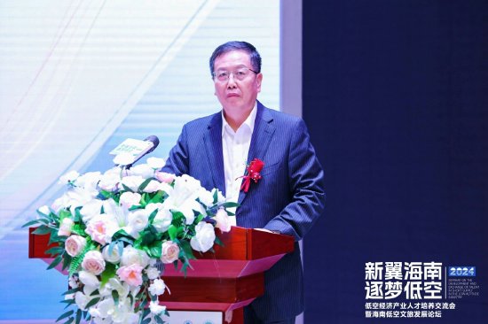 海口經濟學院執行校長彭京宜致辭