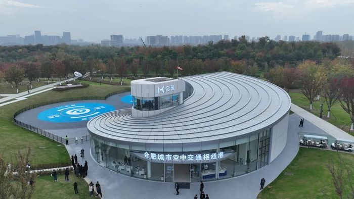 合肥城市空中交通樞紐港。圖片來源：合肥日報 羅浩宇/攝